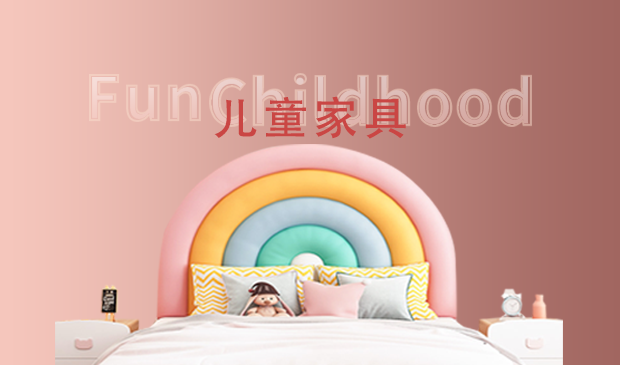 兒童家具排行榜